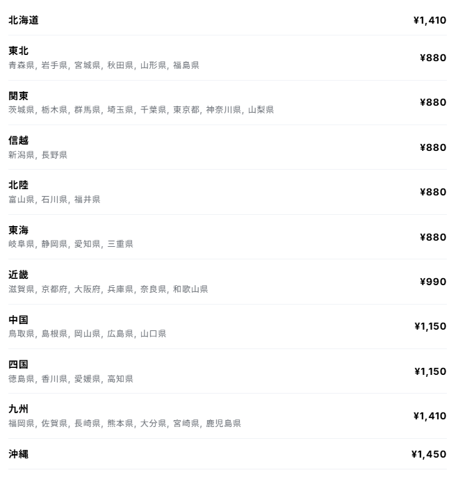 スクリーンショット 2024-12-03 122544.png