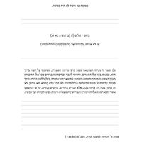 Manifestos kitchenette and notebook