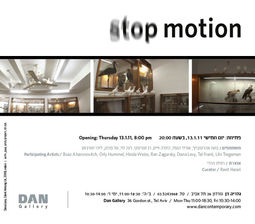 Dan Gallery, Tel Aviv - Stop Motion