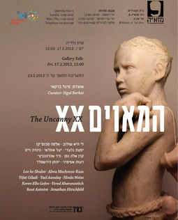 ​ Beit Hatzeirim - The Uncanny XX