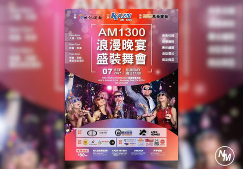Romantic Gala 9/7 by KAZN AM1300 in honor of Chinese Valentines Day "QiXi"