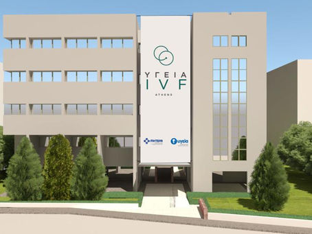 Υγεία IVF Athens. Η μεγαλύτερη Μονάδα Υποβοηθούμενης Αναπαραγωγής στην Ελλάδα έρχεται την Άνοιξη '21