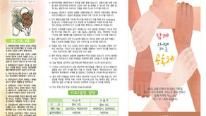 2026년 3월 15일 주보