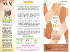 2026년 2월 15일 주보