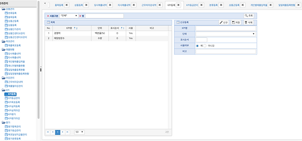 스크린샷 2020-02-06 오전 5.33.11.png