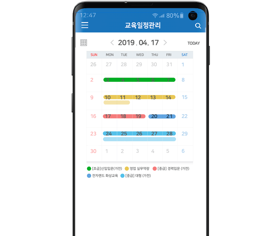 교육관리.gif