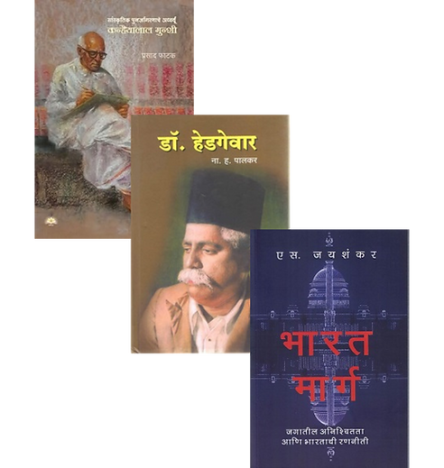 BHAVISA Books