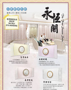 WhatsApp Image 2020-07-26 at 11.02.36.jp