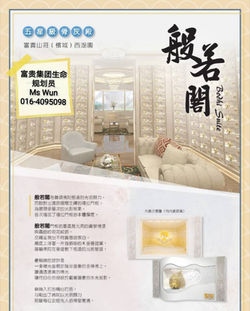 WhatsApp Image 2020-07-26 at 11.02.17.jp