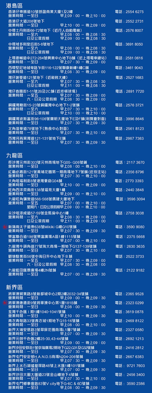 web_address_hour - v33-01.jpg