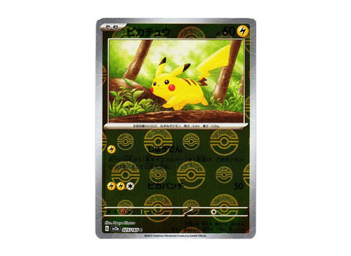 Pikachu C: PokeBall Mirror[SV2a 025/165] | Pokekoguma