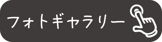 ギャラリ.gif