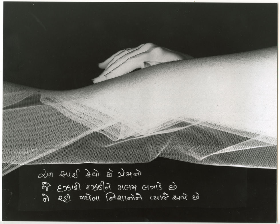 A photogram made using a digital negative of a photograph and text in gujarati