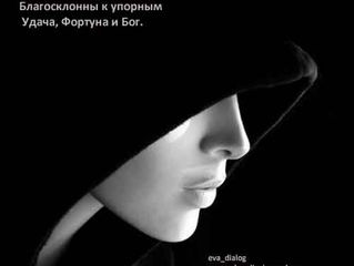 о жизненных бурях