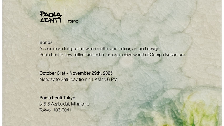 展示会《Bonds》開催