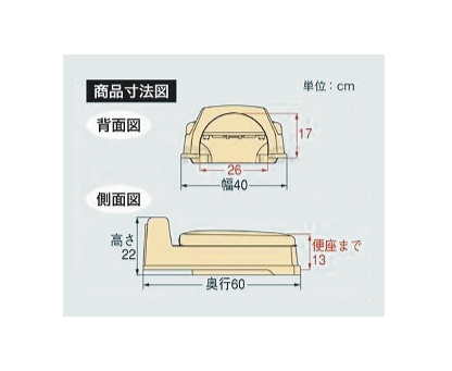 サムネイル： 安寿　サニタリエース　OD　両用式 / 533-303　標準タイプ　アイボリー
