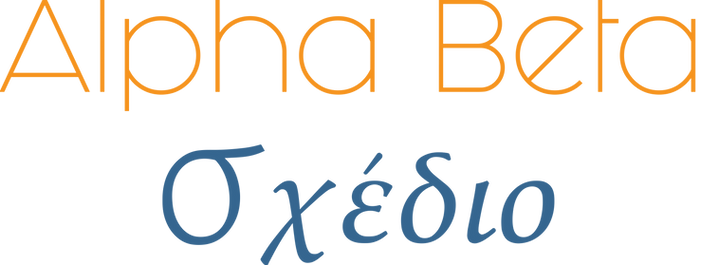 Alpha Beta σχέδιο New.png