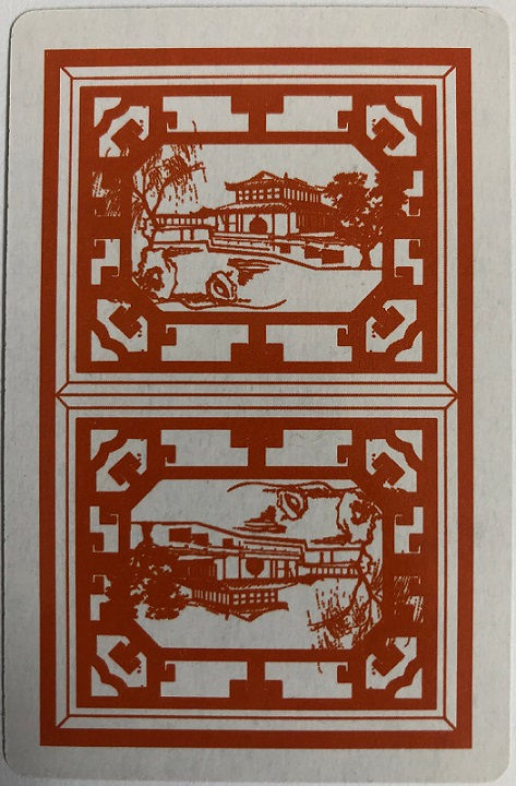 China Oriental Pavilion Pagoda Swap Cards SINGLE Landmark Scenery Photo on back