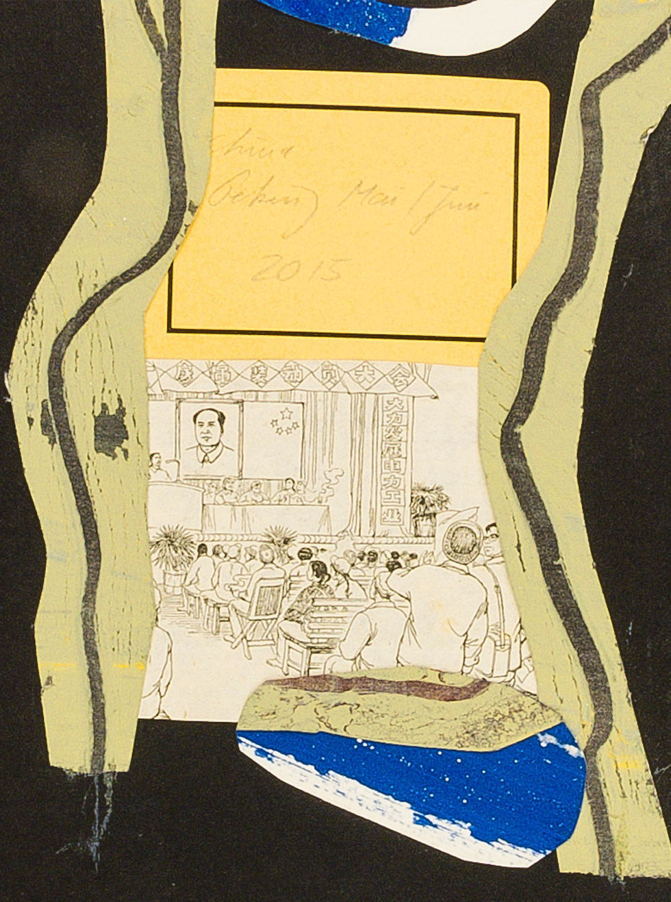 Peking Mao, 2015 (Detail)