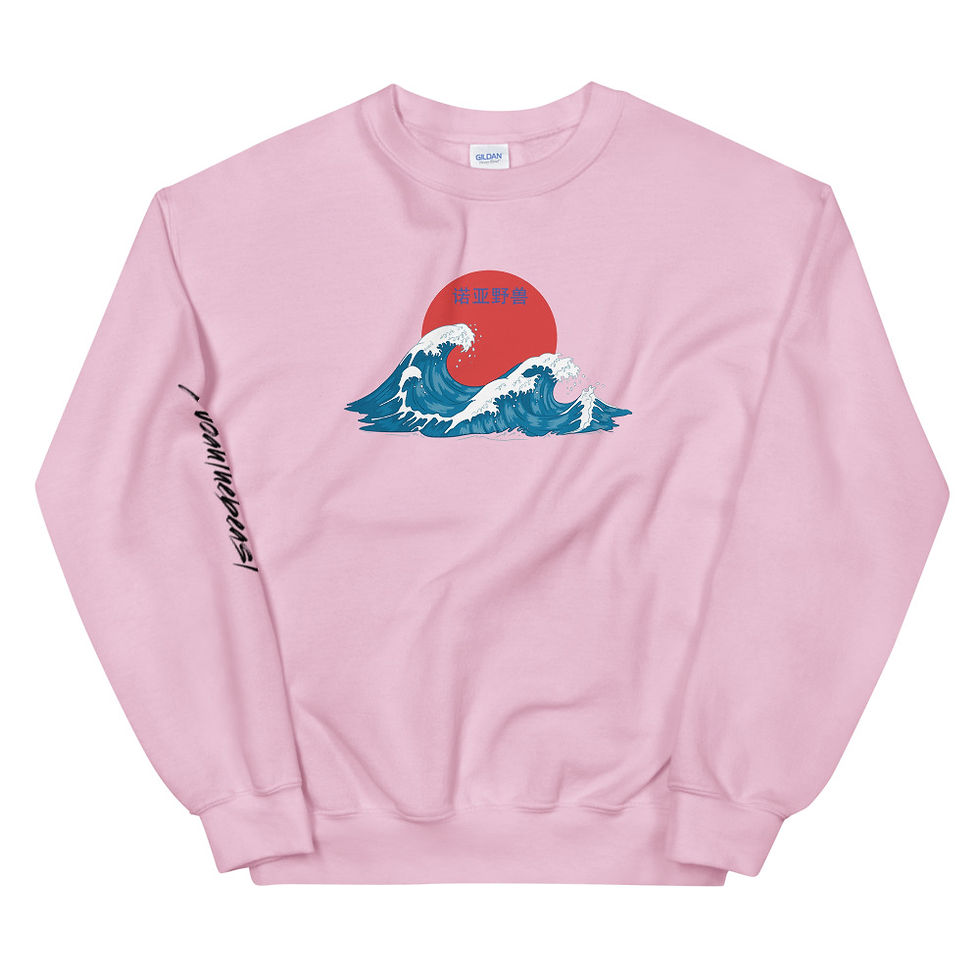 Thumbnail: Unisex Sweatshirt