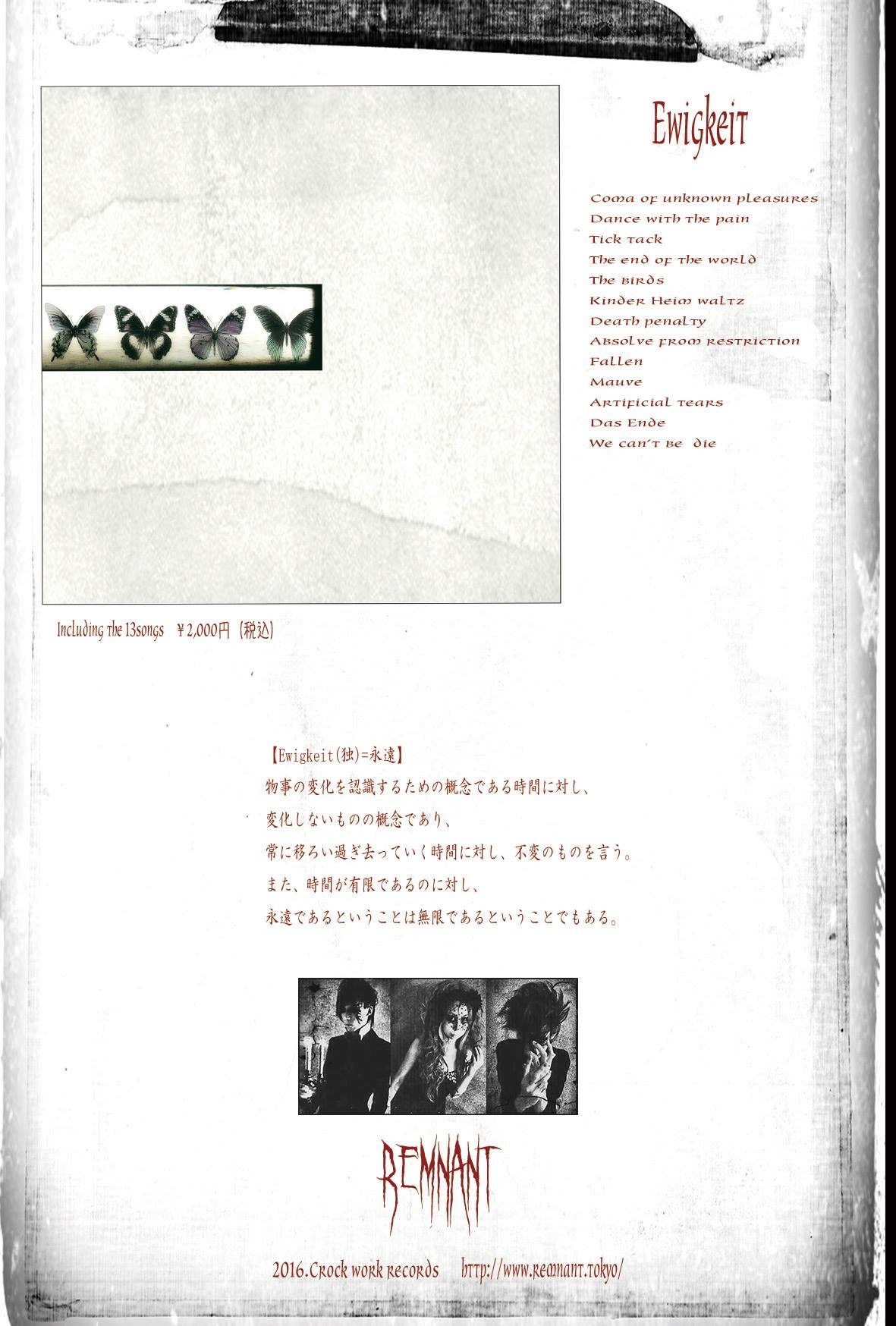 Ewigkeit flyer