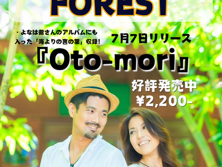 Martin story tokyo2