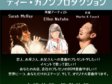 ライブ情報 T Kanon Production