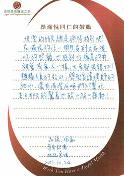 依庭媽咪&品諺爸比