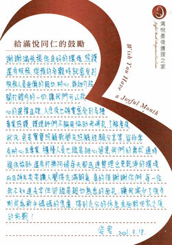 姿君媽咪&建豪爸比