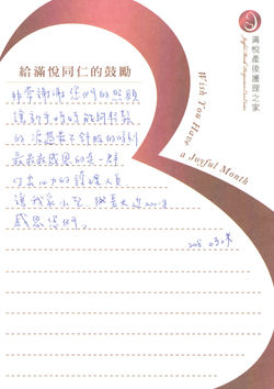 可彤媽咪&俊蔚爸比