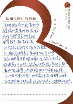 慈潔媽咪&明輝爸比 (2)