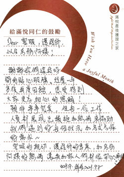 祥伶媽咪&育敏爸比