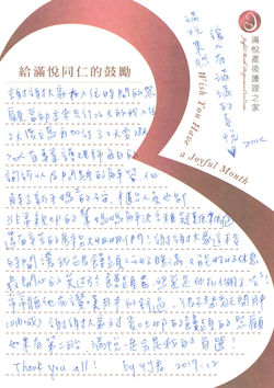 竹君媽咪&坤旺爸比