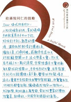 衣軫媽咪&朝聖爸比 (1)