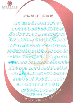 淑美媽咪&正磬爸比