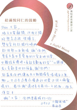 紋秀媽咪&有慶爸比-1