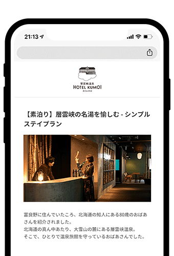 step_1_iphone_340x500.gif