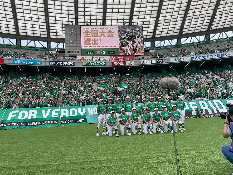 【U-15硬式】「第55回 日本少年野球選手権大会」壮行会 in味の素スタジアム(7/14)