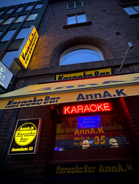 AnnA.K karaoke bar - ulkonäkymä