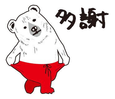 ポケファス pokefasu LINEスタンプ