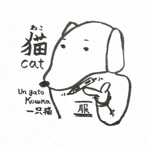 尾崎ゆーじ アイコン 絵 最新.jpeg