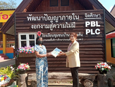 การส่งมอบผลงานปี2021-โรงเรียนอุดรพัฒนาศึกษา