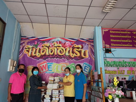 การส่งมอบผลงานปี2021-โรงเรียนนิคมสงเคราะห์