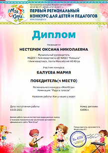 Рисунок4.png
