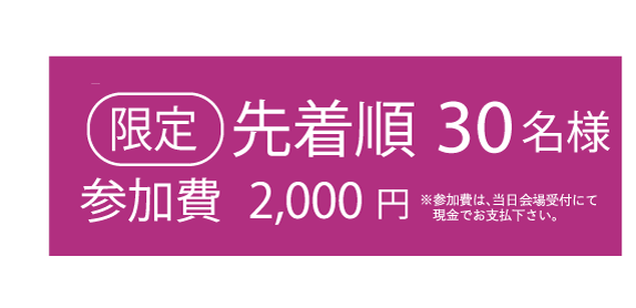 霞アカデミー日にちtuiki-.gif