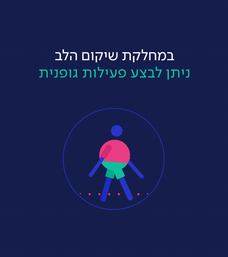 Exercise.gif
