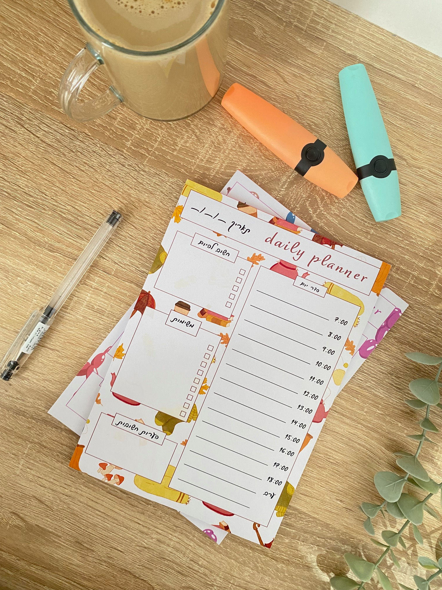 תכנון יומי | חורף