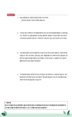 KakaoTalk_20260412_065321373_01
