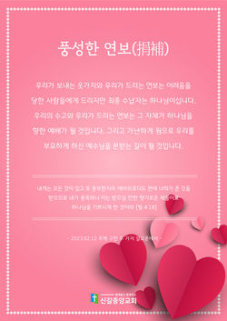 주간소망-A3-20230212