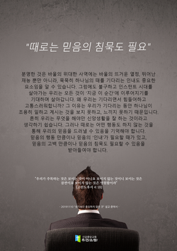 주간소망-A3-20191110